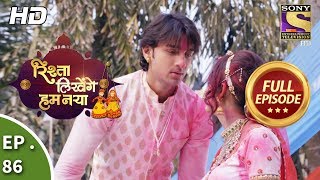 Rishta Likhenge Hum Naya  Ep 86  Full Episode  6th March 2018 [upl. by Isyak]