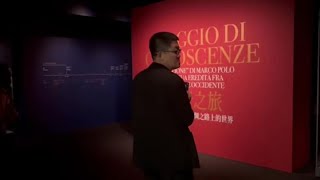 A Pechino quotViaggio di Conoscenzequot la mostra per i 700 anni dalla morte di Marco Polo in Cina [upl. by Bruell]