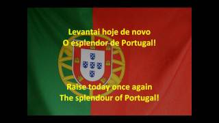 National Anthem of Portugal  A Portuguesa vocal and full versionwith lyrics [upl. by Resor]