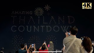 🇹🇭 4K 🇹🇭 Drone Show at ICONSIAM  Countdown 2024 [upl. by Nylirrehs]