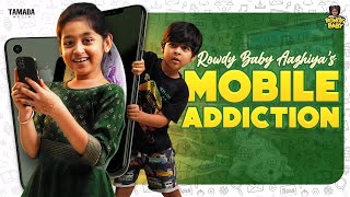 Rowdy Baby Aazhiyas Mobile Addiction  RowdyBabyTamil  Tamada Media [upl. by Duck386]