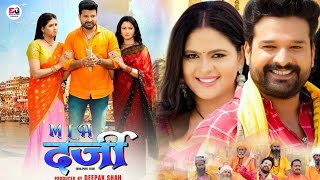 MLA Darji  Bhojpuri Movie  Official Trailer  Release Date  Ritesh Pandey amp Chandni Singh [upl. by Ettenaej]