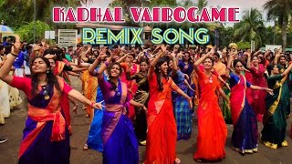 Kadhal Vaibogame Remix Song  College Girl Dance  காதல் வைபோகமே Remix பாடல் [upl. by Lutim]