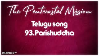 93ParishuddhaTPM Telugu Song93The Pentecostal Mission [upl. by Riva]