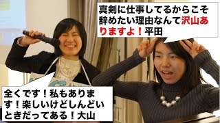 ビ・ハイア 評判 ブラック企業 副社長がビ・ハイアを辞めたくなった時とは [upl. by Afaw]