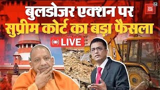 Supreme Court Hearing On Bulldozer Action बुलडोजर एक्शन पर Yogi सरकार को सुप्रीम फटकार  CM Yogi [upl. by Acus695]