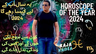 Horoscope of The Year 2024 Astrology Prediction for 12 Zodiac Signs Raja Haider [upl. by Arracot]