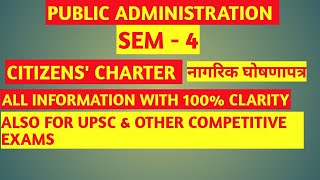 CITIZENS CHARTER IN HINDICITIZENS CHARTER IN HINDI  CITIZENS CHARTERS IN HINDI FOR BA 2 SEM 4 [upl. by Nerehs330]