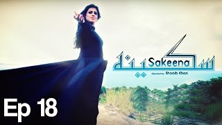 Sakeena  EP 18  APlus  C4F1 [upl. by Seuguh]