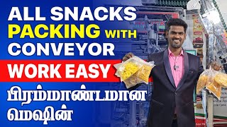 பிரம்மாண்டமான மெஷின்  All snacks packing machine with belt conveyor  Work Easy [upl. by Cecilia942]