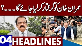 Bad News For Imran Khan  Dunya News Headlines 0400 PM  18 March 2023 [upl. by Olsewski]