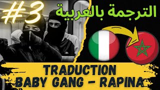 BABY GANG  Rapina feat Neima Ezza  TRADUCTION EN ARAB الترجمة بالعربية Part 3 [upl. by Alaric231]