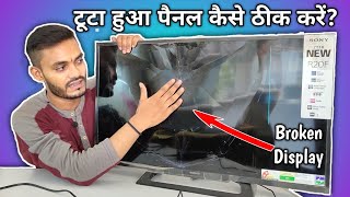 How to repair LED TV Broken Display full information [upl. by Hoban]