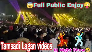 😱Tamsadi Lagan Ma😜Dj SR Dharamapur Dhamakedar🔥Night Show122024 djremixviraldancesongsadivasi [upl. by Astri]