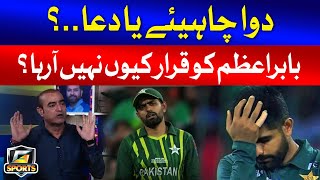 Qamar Raza Iffi Bashes On Babar Azam  Iffi Bhai  G Sports  GTV News [upl. by Alit50]