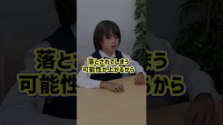 【面接対策】高確率で落とされるNG面接マナー 子供係長の日常 それいけ子供係長 事務職みかの日常 事務職あるある 事務あるある 事務職 転職 転職活動 20代転職 30代転職 [upl. by Vaientina161]