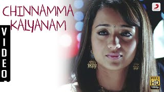 Abhiyum Naanum Tamil Movie Trailer [upl. by Nylesor]