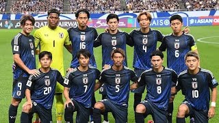 最新FIFAランキング発表 日本が16位に浮上、森保ジャパン発足後“最高ランク”に到達 [upl. by Campy]