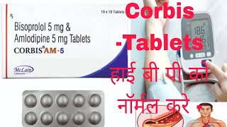 Bisoheart am 5 Tablets  Bisoprolol Fumarate amp Amlodipine uses blood Pressure [upl. by Yrolg]