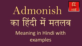 Admonish meaning in Hindi [upl. by Martres]