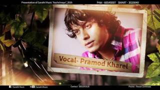 Pramod Kharel New Super Hit Song Dui Aakhama By Kastup Panta दुई आँखामा 2016 [upl. by Ydal]