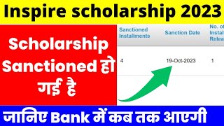 inspire scholarship Sanctioned on 19 Oct 2023inspire scholarship 2023 new update sanctioned Today [upl. by Dido285]