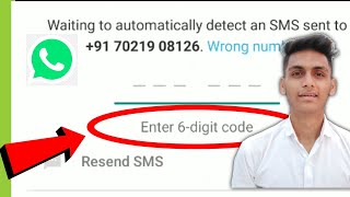 Whatsapp otp Not Received  Whatsapp Verification code Problem  6 digit Code Fix [upl. by Ardnasela224]