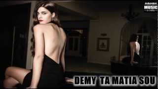 Demy  Ta Matia Sou Greek New Song 2013 HQ [upl. by Aened]