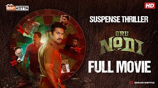 Oru Nodi  Intense Suspense Thriller Tamil Full Movie  Taman Kumar MS Baskar  B Manivarman [upl. by Almeda]