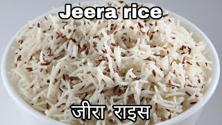 How to make Jeera Rice in Cooker जीरा राइस [upl. by Kenneth301]