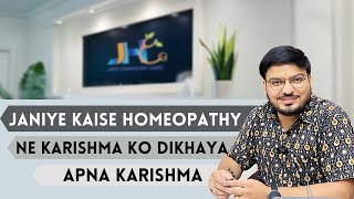 From Pain to Relief How Homeopathy Helped Her Overcome Stones Naturally  Dr Deepak tak [upl. by Barbee]