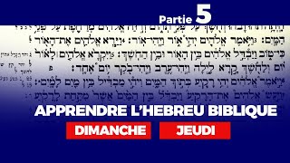 APPRENDRE LHEBREU BIBLIQUE LIRE ET ECRIRE n°5INSTITUT BIBLIQUE DE KINSHASA PROPHETE PLACIDE MASESE [upl. by Madoc]