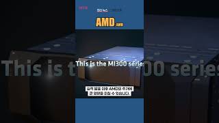 AMD AMD ◤맨해튼튜브◢ [upl. by Warwick402]