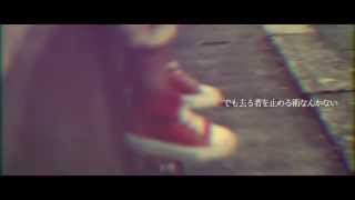 ZORN  Life goes on feat SAY  Lyric Video Pro PENTAXXBF  Dir daikissports ℗2014 昭和レコード [upl. by Enobe]