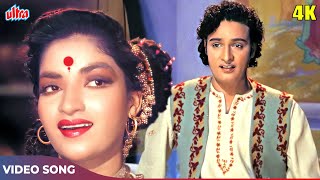 Shyamal Shyamal Baran 4K  Mahendra Kapoor  Mahipal Sandhya  V Shantaram  Navrang Movie Songs [upl. by Latrena857]