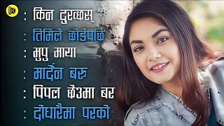 Nepali Heart 💔 Touching Songs  Sad 😢 Songs  Prabisha Adhikari Songs collection [upl. by Dreher132]