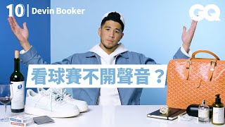 Devin Booker十樣不能少的東西！只愛有線耳機、特別訂製倒酒片 Devin Bookers 10 Essentials｜明星的10件私物｜GQ Taiwan [upl. by Schwab812]