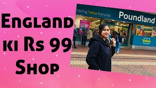 England Ki Rs 99 Shop☺️ [upl. by Dody]