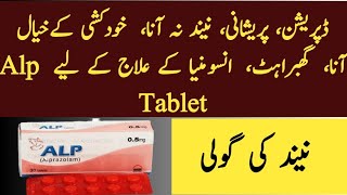 Alp TabletsAlprazolamAlp 025mg Tablet Alp 05mg Tablet Uses Sleeping Tablets Xanax Tablet Alp [upl. by Noe]