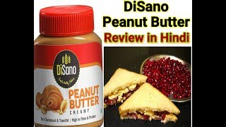 Disano Peanut Butter Creamy Review in Hindi  Rs 285 per KG  Disano Peanut Butter Recipe [upl. by Magna]