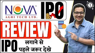 Nova AgriTech IPO Review  Nova AgriTech IPO Detailed analysis [upl. by Septima]