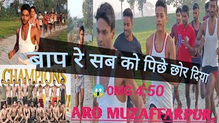 Running videoarmy Agniveer running videorally bharty 2022 muzaffarpurindianarmyagniveer [upl. by Busey980]