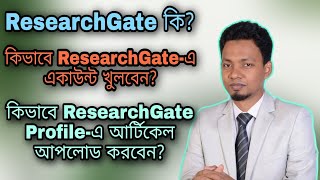 How to create a ResearchGate account  How to add publications in ResearchGate [upl. by Marshal]