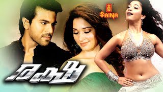 Racha  Full Malayalam Movie  Ram Charan Tamannaah [upl. by Atews]