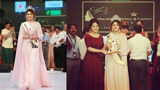 Noorin Shereef  miss kerala winner  MISS KERALA FITNESS AND FASHION 2017  GRAND FINALE  PROMO [upl. by Anselme]