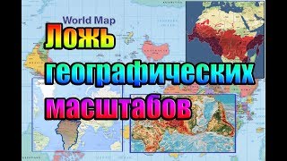 Ложь географических масштабов Тайна Беломорканала [upl. by Nievelt]