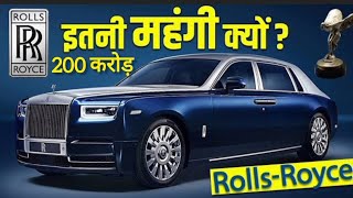 Rolls Royce Car Explain  Pramod guide [upl. by Mccord]