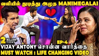 quotமுடியல Sirquot கதறி அழுத Manimegalai 😭 Vijay Antonyயின் ஒற்றை செயல் நிசப்தமான Award மேடை😱 [upl. by Eamon]