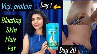 I tried HK Vitals ProteinUp for women for 20 days  Skin hair weight management all in 1 solution [upl. by Allicerp]