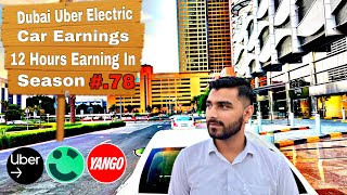 Uber Electric Car Earrings In Dubai  12 Hours Uber Careem Yango Pro Earning In Season [upl. by Jannel]